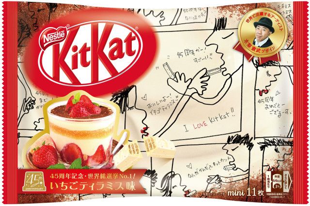 kit kat hương dâu tiramisu kit kat hương dâu tiramisu